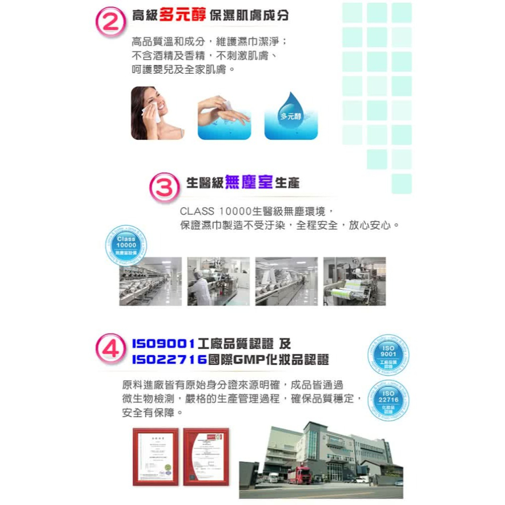 拭拭樂 嬰兒超純水柔濕紙巾 25抽 80抽-細節圖4