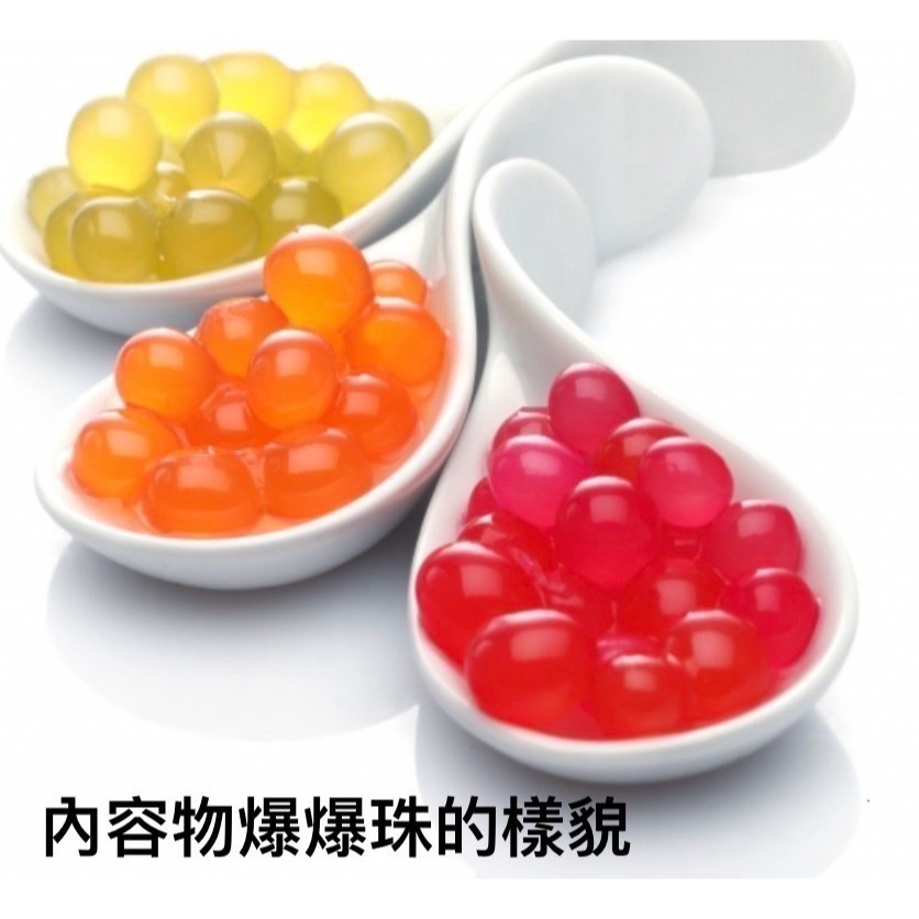 爆爆珠 水蜜桃蘆薈烏龍口味 BOBOBA 水蜜桃 蘆薈 果汁-細節圖2