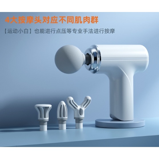 筋膜槍 按摩 運動 舒緩-細節圖3