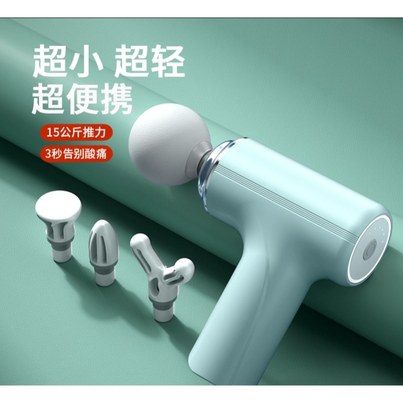 筋膜槍 按摩 運動 舒緩-細節圖4