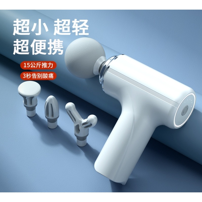 筋膜槍 按摩 運動 舒緩-細節圖5