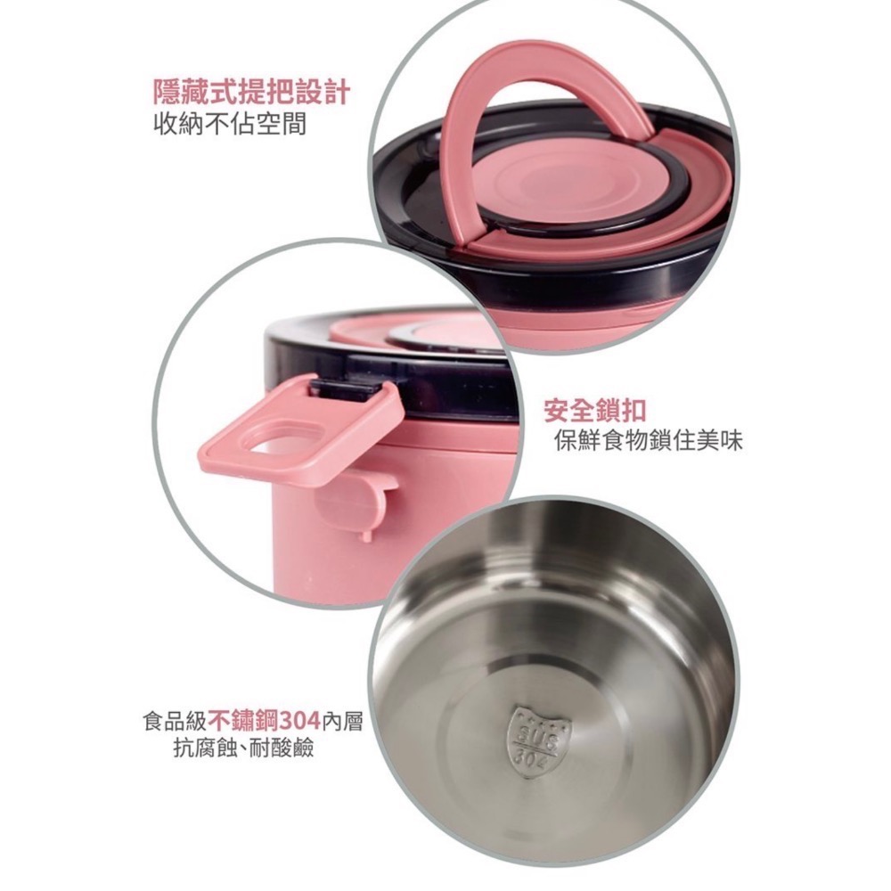 ✅全新品✅丹露 內膽304雙層隔熱提鍋 S304-2TL(700ml+1000ml)-細節圖2