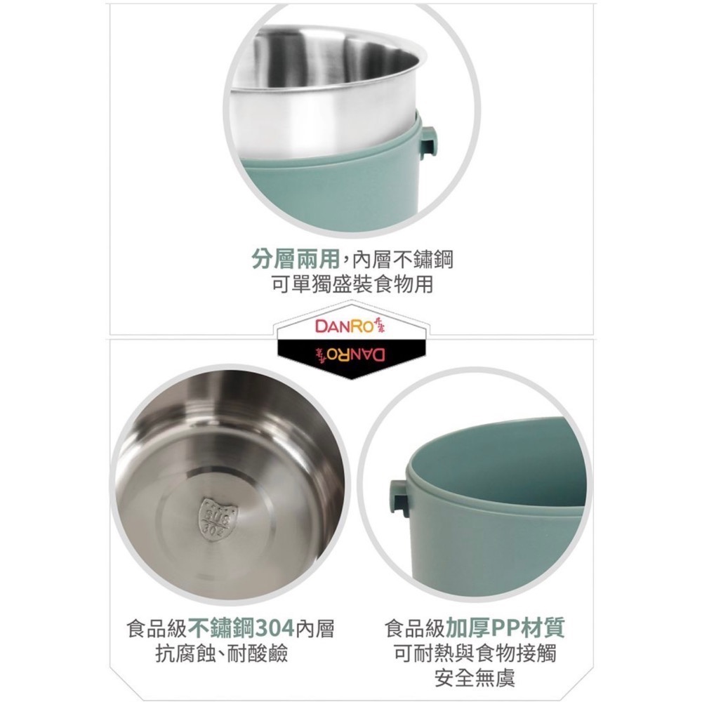 ✅全新品✅丹露 內膽304雙層隔熱提鍋 S304-2TL(700ml+1000ml)-細節圖3