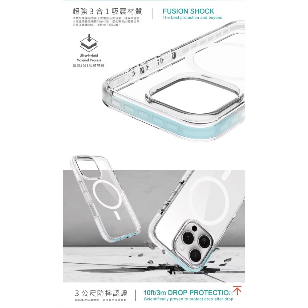 【VOYAGE】適用 iPhone 16 pro Pure Clear⁺ 超軍規防摔保護殼 全新16 pro保護殼-細節圖4