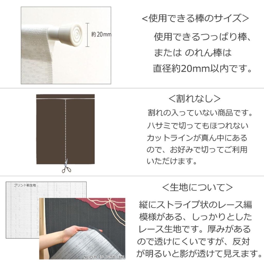 沐菲戀日小舖 日本製吉卜力龍貓冬日新月天空門簾/U-細節圖8