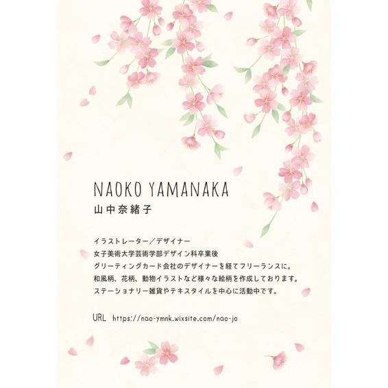 沐菲戀日小舖 日本製山中奈緒子浮世繪 《櫻花與鳥》85x150cm日系門簾-細節圖4