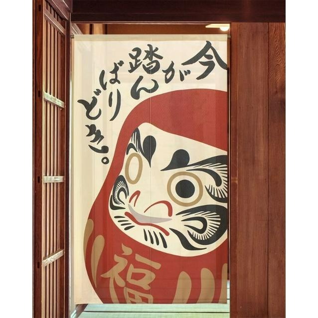 沐菲戀日小鋪 日本現貨 浮世繪達摩~再努力一下就成功了~招福門簾85x150cmのれん長門簾  兩片式 門簾 遮擋-細節圖2