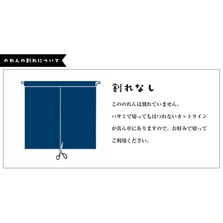 沐菲戀日小舖  日本製一簾之間，溫柔療癒的守護吉卜力 Totoro龍貓門簾  85×90cm-細節圖6