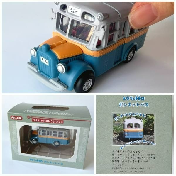 沐菲戀日小舖 日本吉卜力跑跑手作迴力車 巴士-細節圖5