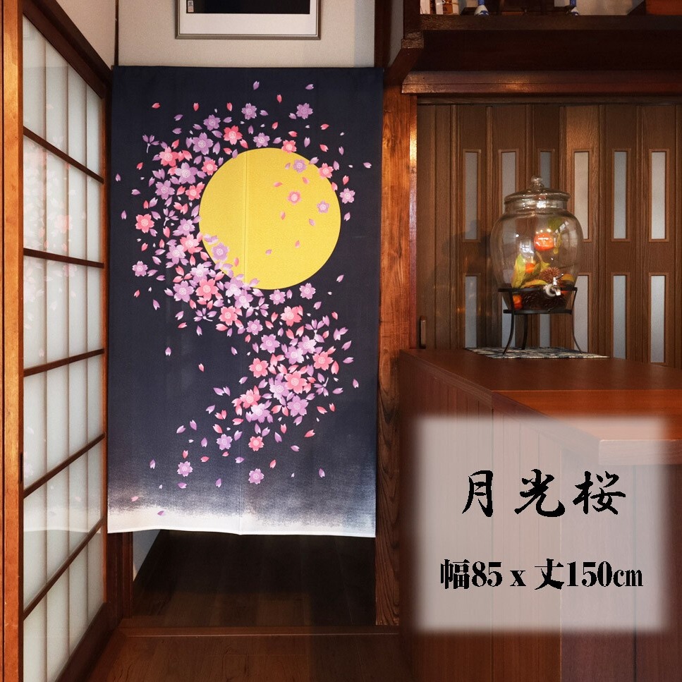 沐菲戀日小鋪 日本製現貨 月光櫻花  85x150cm 月光櫻 のれん長門簾  兩片式 門簾 掛簾 遮擋簾 風水簾-細節圖2