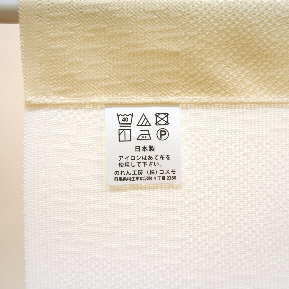 沐菲戀日小鋪 日本製現貨 和櫻門簾花便り 85x150cm  花語 のれん長門簾 兩片式 門簾 掛簾 風水簾-細節圖8