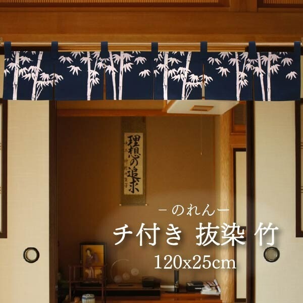 沐菲戀日小舖 日本製現貨 日式風格竹(竹子略帶紅色為拔染工藝自然現象 120 x 25cm 正宗染色 適用於櫃檯 房間-細節圖2