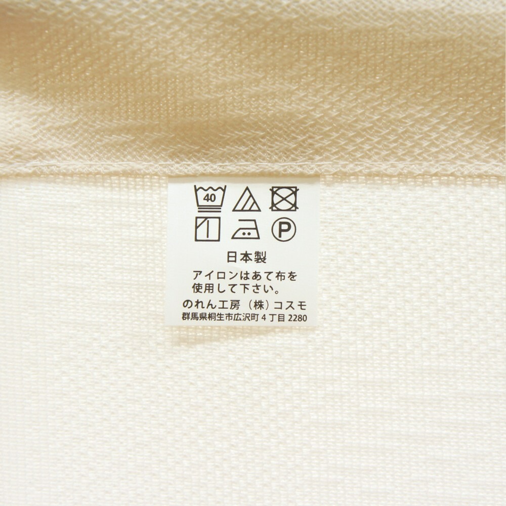 沐菲戀日小舖  日本製現貨 流線山茶花門簾 85x150cm 椿 和柄 和風 門簾 のれん長門簾 兩片式 門簾 掛簾-細節圖8