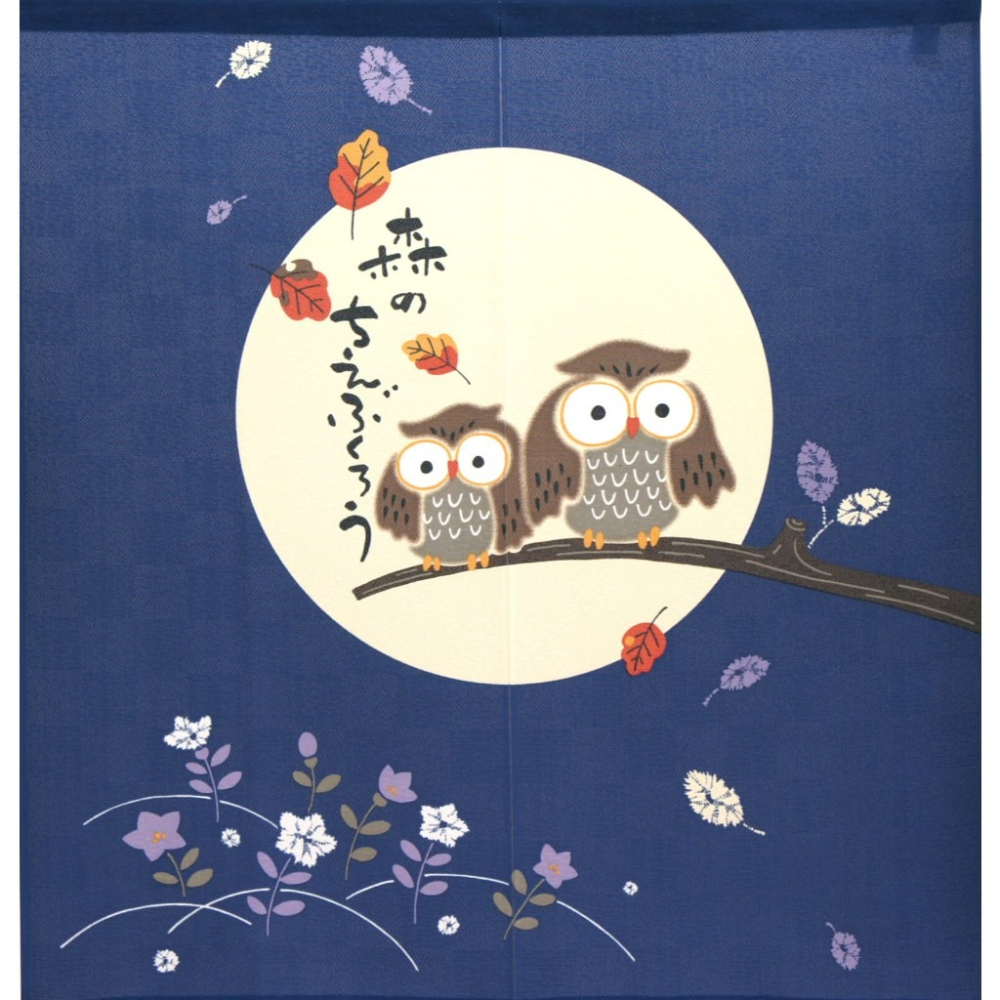 沐菲戀日小鋪 日本製現貨 森林智慧貓頭鷹藍色85x90cm のれん門簾  兩片式 門簾 掛簾 遮擋簾 風水簾 短簾-細節圖2