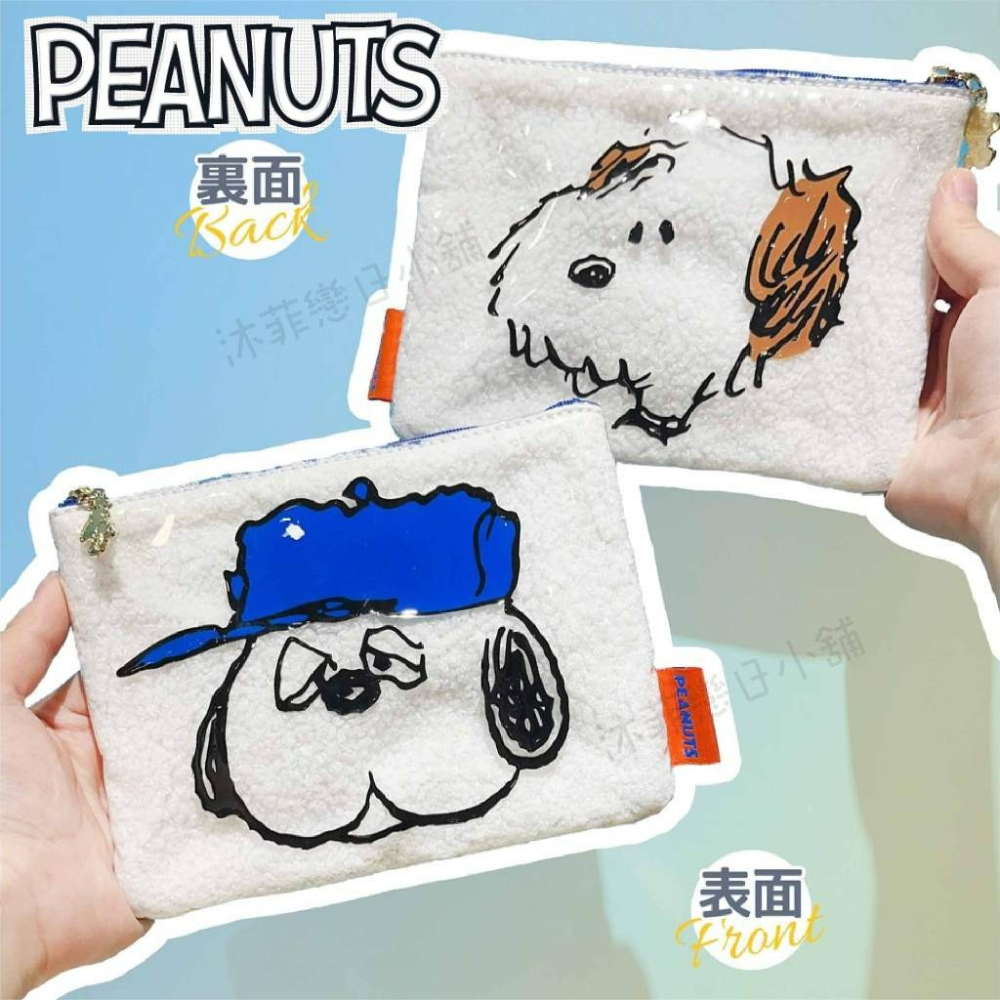 沐菲戀日小舖 日本新款 現貨史努比Snoopy Olaf 歐拉夫 安迪 Andy 雙面設計筆袋 小物收納包 化妝包-細節圖3