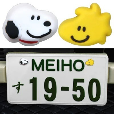 沐菲戀日小舖 日本現貨 Snoopy 史努比糊塗塔克車牌螺絲裝飾貼2入組 車牌裝飾 車用裝飾 機車汽車用品-細節圖2