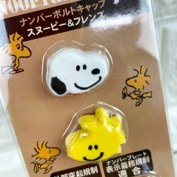 沐菲戀日小舖 日本現貨 Snoopy 史努比糊塗塔克車牌螺絲裝飾貼2入組 車牌裝飾 車用裝飾 機車汽車用品-細節圖3