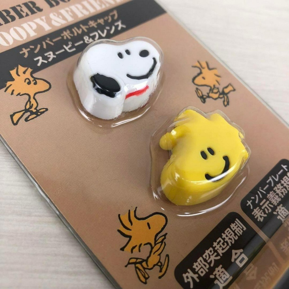 沐菲戀日小舖 日本現貨 Snoopy 史努比糊塗塔克車牌螺絲裝飾貼2入組 車牌裝飾 車用裝飾 機車汽車用品-細節圖6