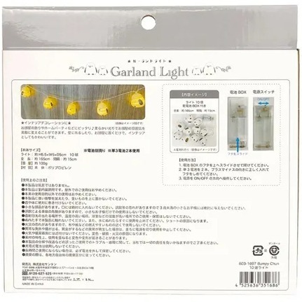 沐菲戀日小鋪 日本現貨  銀長尾山雀 雪之妖精 雪精靈 10連串燈 燈飾 氣氛燈 露營 小夜燈 裝飾 串燈 聖誕節 燈串-細節圖7