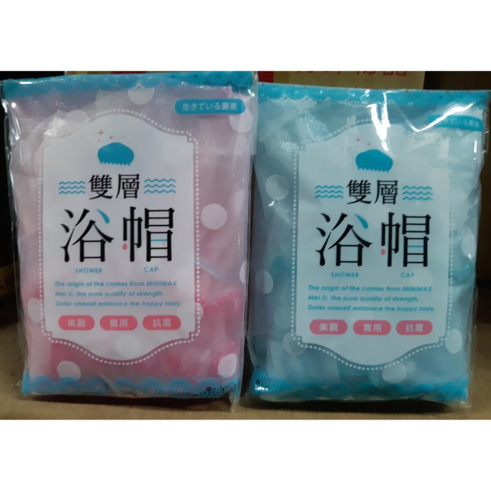 【寶貝市集】雙層浴帽 月子 打掃 沖澡 顏色隨機出貨-細節圖2