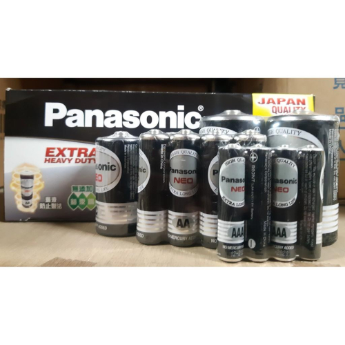 【現貨不用搶】Panasonic 國際牌 黑猛、碳鋅電池 1號~4號 玩具 颱風�/必備