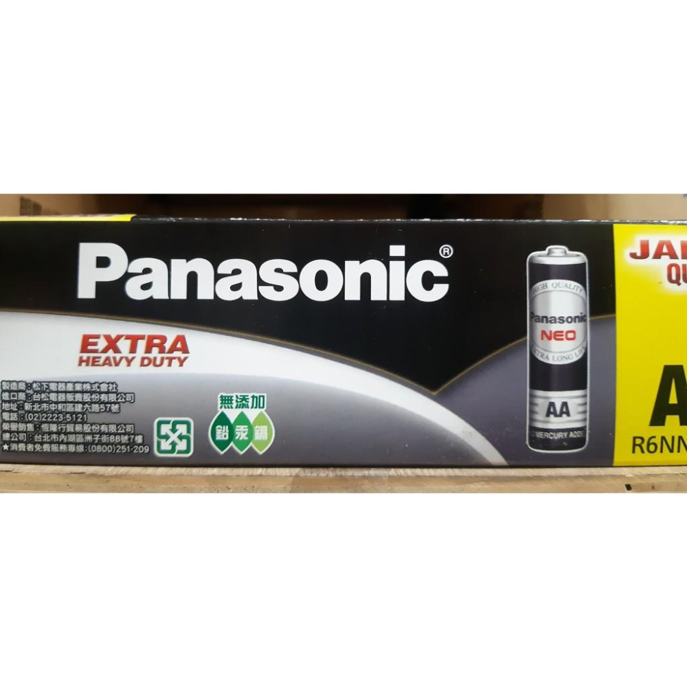 【現貨不用搶】Panasonic 國際牌 黑猛、碳鋅電池 1號~4號 玩具 颱風�/必備-細節圖5