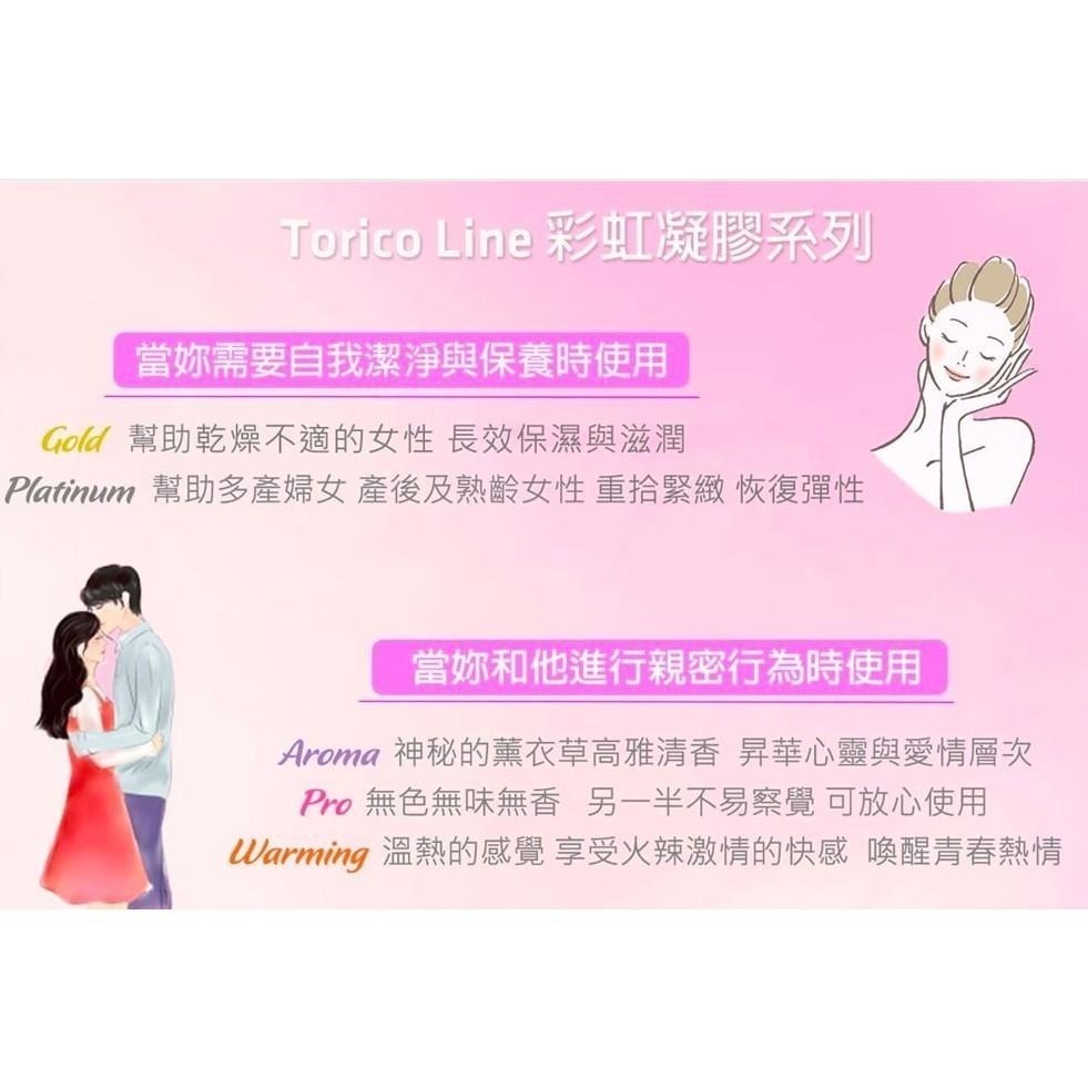 【免運】公司正品 Hanamisui 花美水 私密處保養凝膠 原廠授權-細節圖2