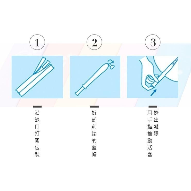 【免運】公司正品 Hanamisui 花美水 私密處保養凝膠 原廠授權-細節圖4