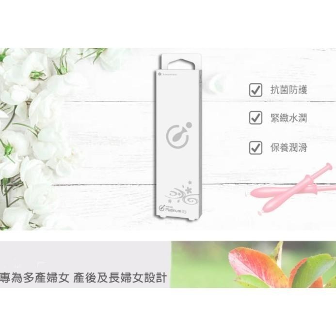 【免運】公司正品 Hanamisui 花美水 私密處保養凝膠 原廠授權-細節圖6