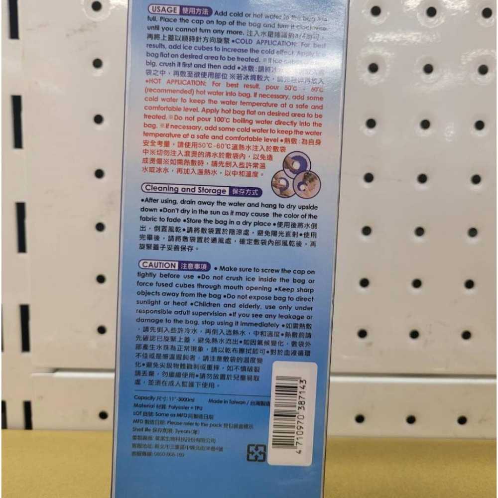 【寶貝市集】 藍小花 冰溫袋 11吋  多功能 冰 熱水袋 冰溫兩用敷袋  花色隨機出貨-細節圖2