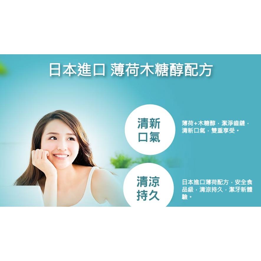 【3M】細滑牙線棒 150支入 薄荷木糖醇 盒裝136支入 隨身盒 超細滑 清新口氣 牙線棒 超級牙線-細節圖4