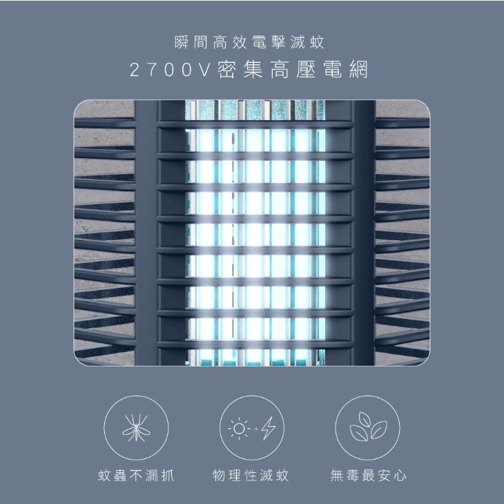 日本 AWSON 歐森 UVA 燈管捕蚊燈 20W 6W 電擊式  室內 室外 IPX4 防水 誘蚊 電擊 可吊掛-細節圖3