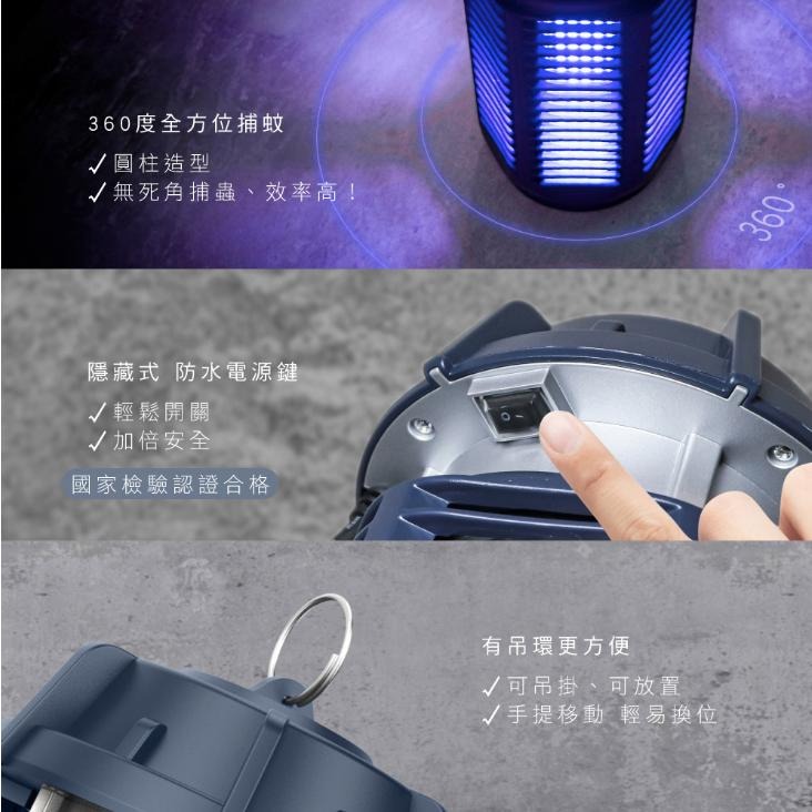 日本 AWSON 歐森 UVA 燈管捕蚊燈 20W 6W 電擊式  室內 室外 IPX4 防水 誘蚊 電擊 可吊掛-細節圖4