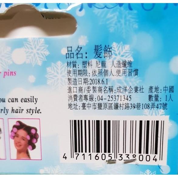 美髮魔品 髮捲 魔粘 顏色隨機出貨-細節圖4