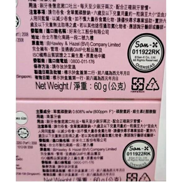 【單條價】黑人 兒童牙膏 60G 單一條-細節圖2