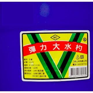 CY120彈性水杓（小）-細節圖3