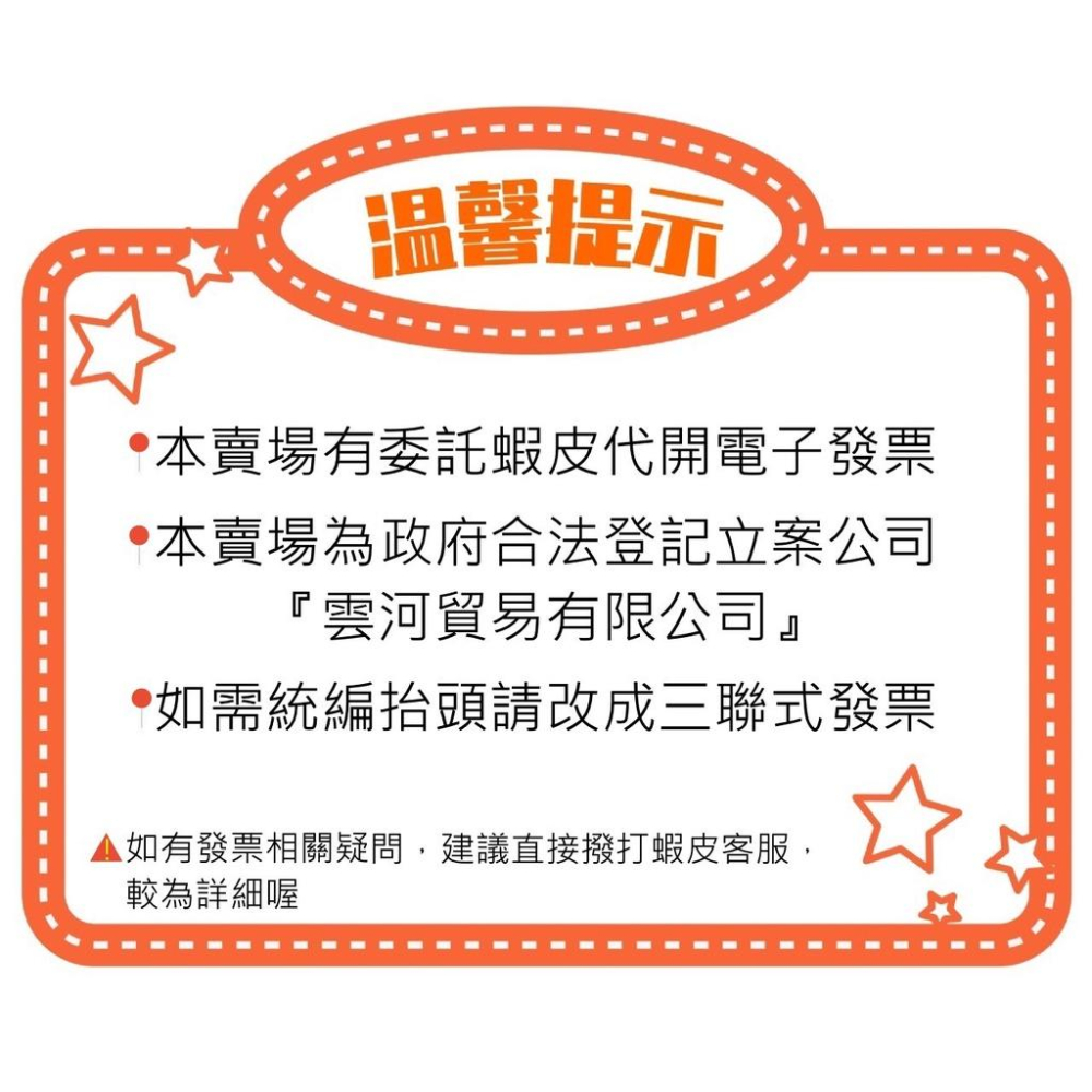 【福吉生活】冷氣水管 台灣製造 30尺 15尺 水管 4分 冷氣專用 戶外 夏季 台灣製造-細節圖4