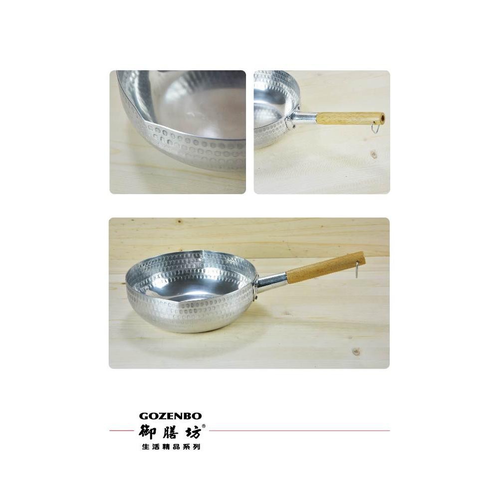 《御膳坊》鋁製拋光雪平鍋 18~20cm-細節圖2