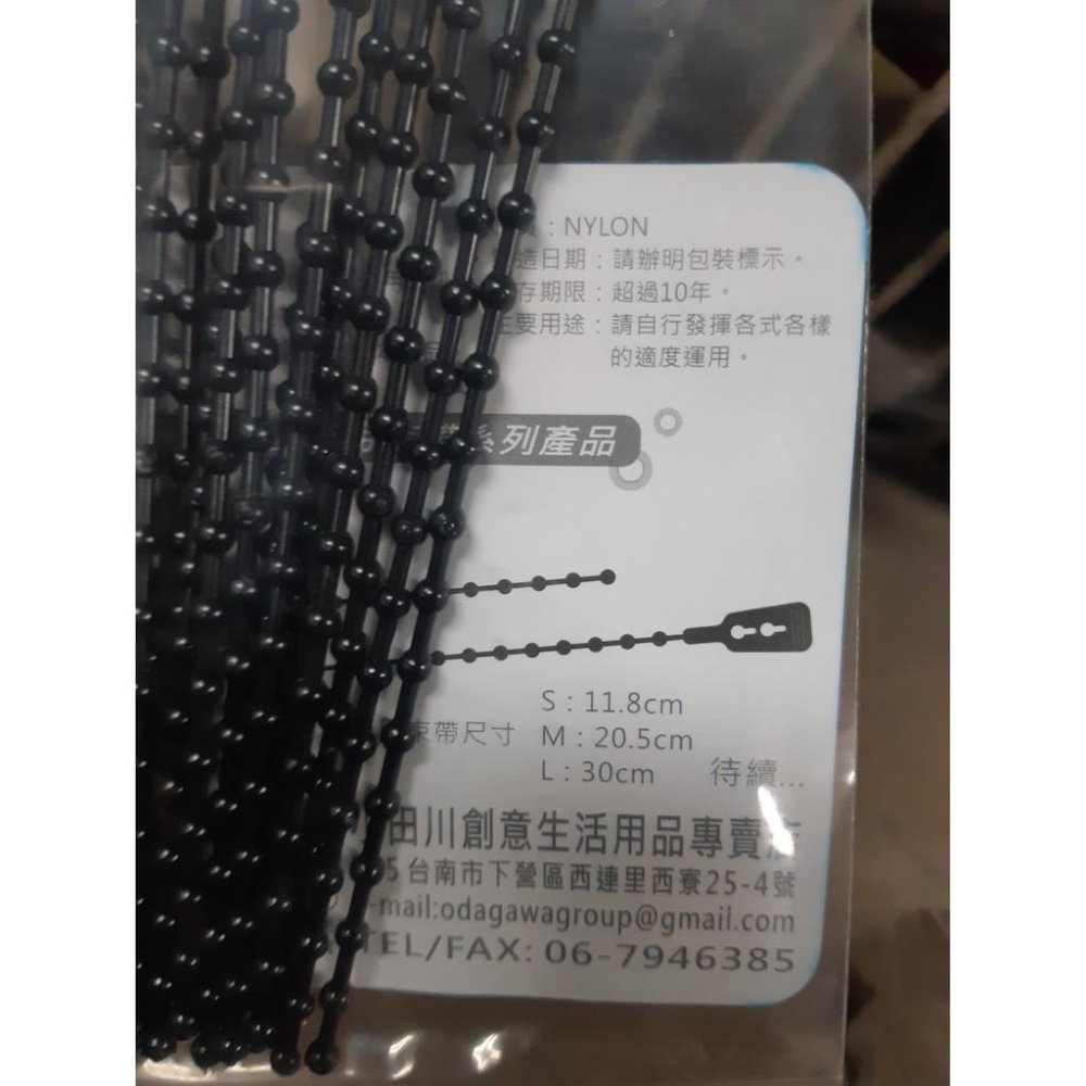 【現貨附發票】小田川 可重複使用束帶-細節圖4