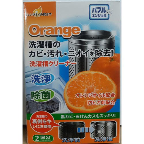 【ToBeYou】橘油洗衣槽清洗劑150gx2