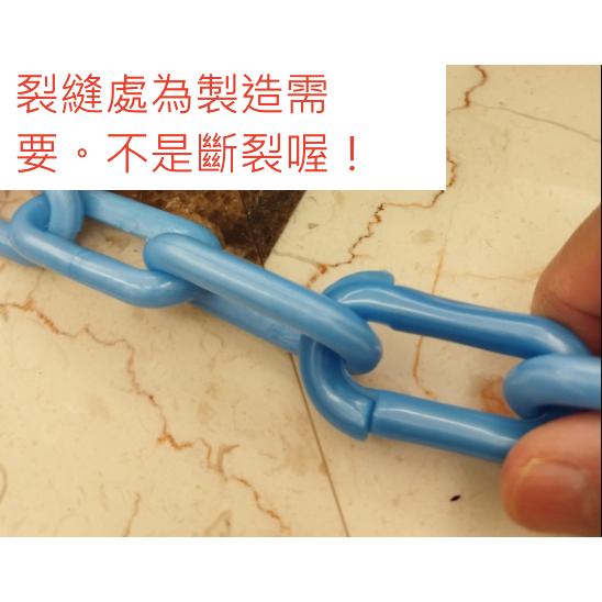 【福吉生活】好彩頭 特粗曬衣鏈  9mm/15尺   顏色隨機-細節圖3