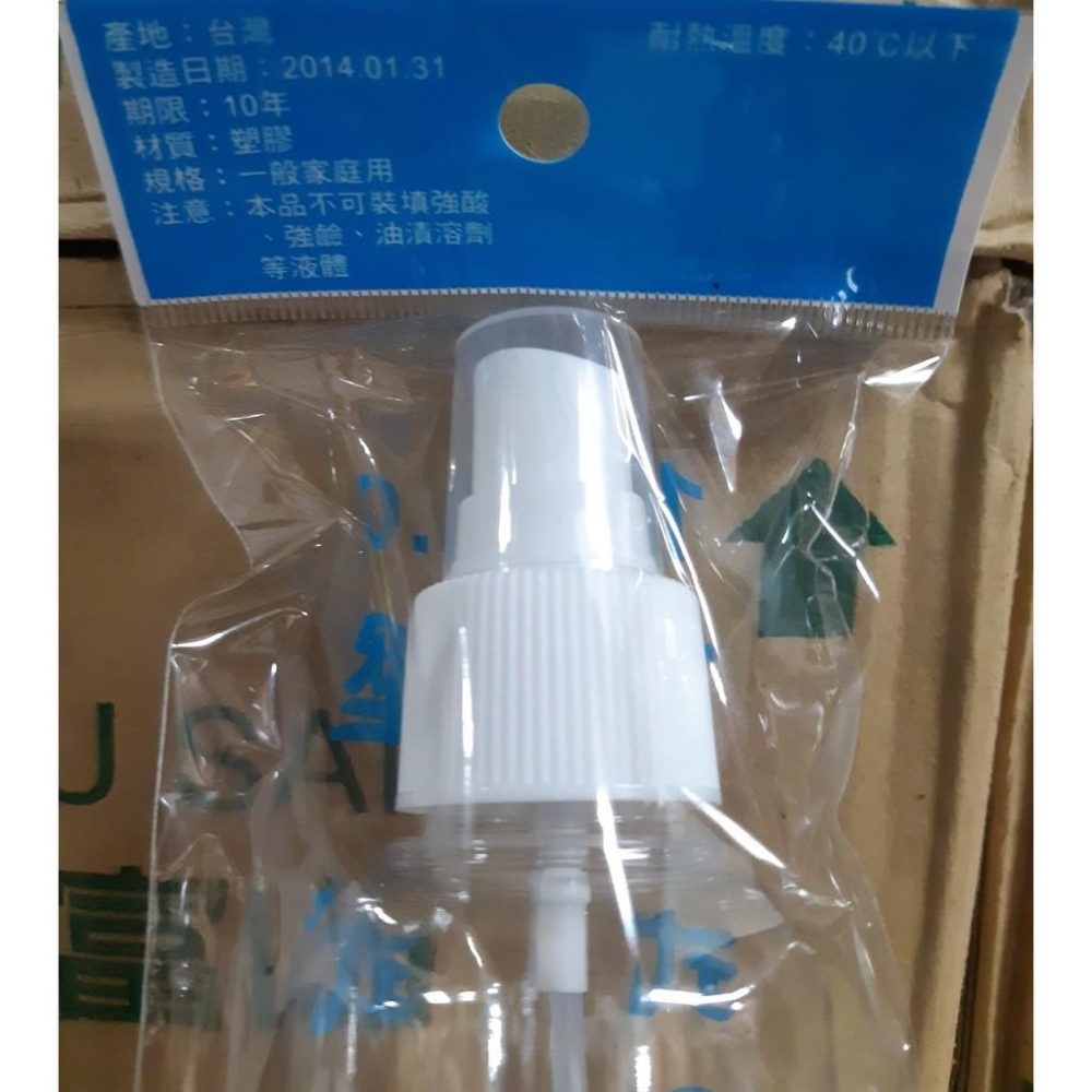 150c.c 噴壓瓶-細節圖2