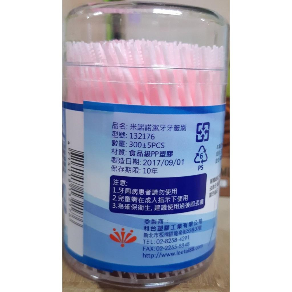 【米諾諾】潔牙牙籤刷 (顏色隨機出貨)-細節圖2