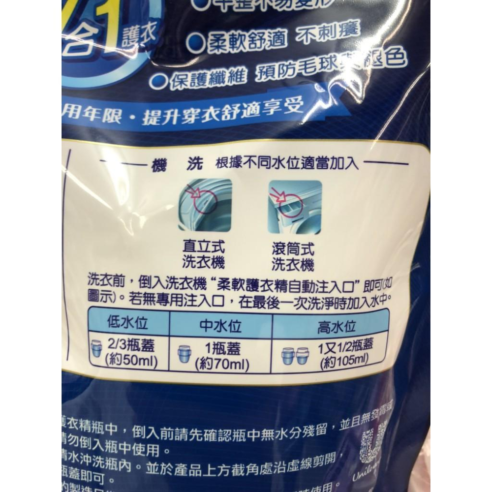 熊寶貝 柔軟護衣精補充包1750ml  竹萃淨味-細節圖5