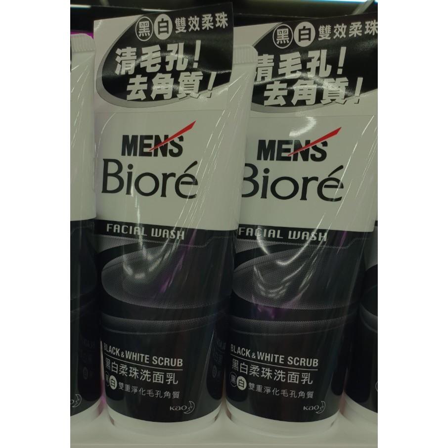 Biore 男性專用 洗面乳 黑白柔珠 沁涼淨油 深層柔珠 100g-細節圖2