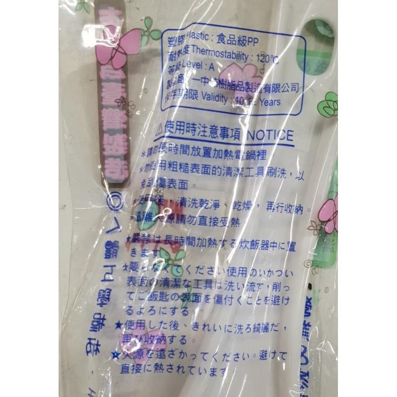 【現貨】上大飯匙 （台灣製造）-細節圖3