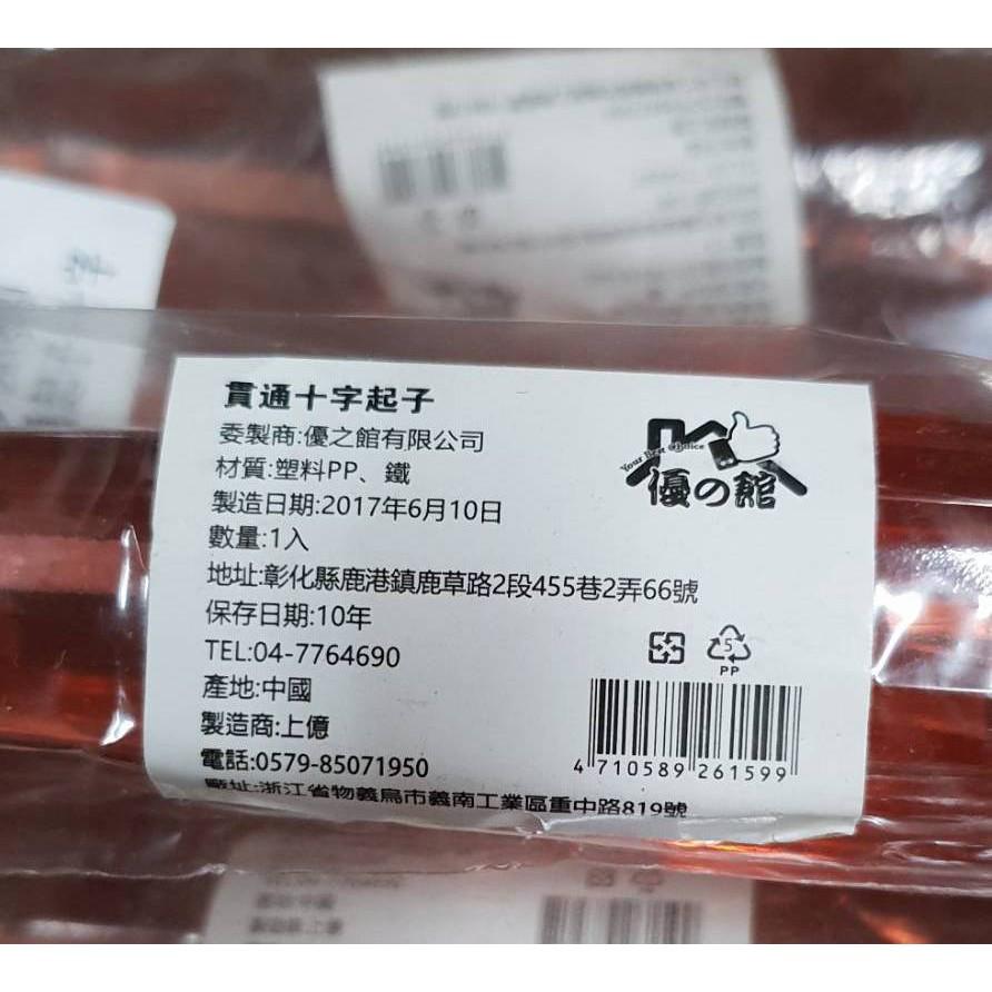 螺絲起子 6mm x 4＂(4吋) 十字 磁性 螺絲 敲打起子 撞擊起子-細節圖2