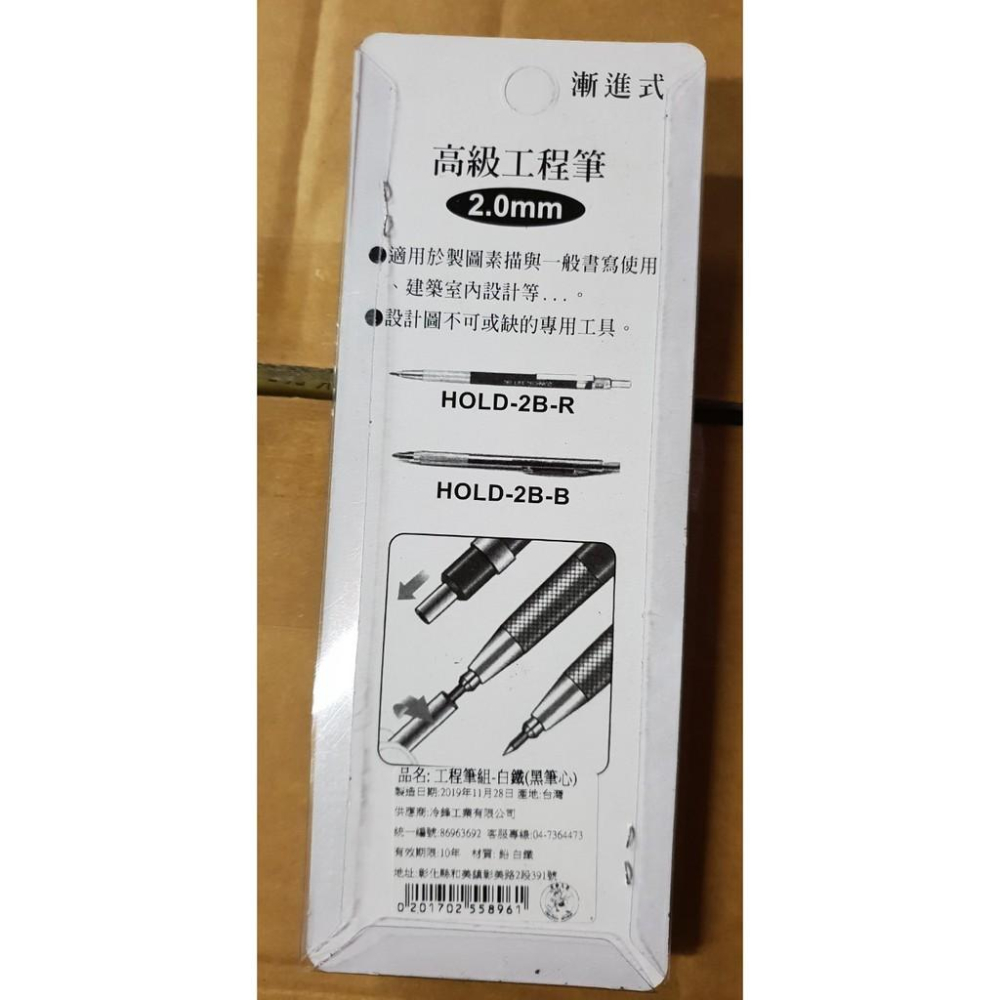 【黑筆芯】白鐵工程筆 不鏽鋼筆身畫線筆 建築用書寫筆 工程用 2.0mm-細節圖2