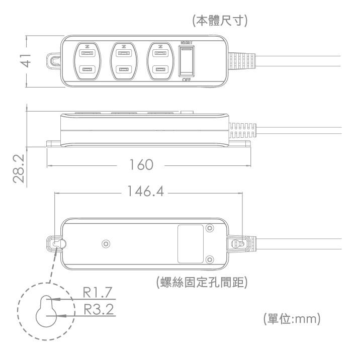 保護傘 PU-2136 1切3座2P延長線-細節圖5