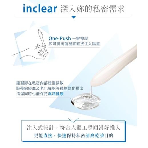 【福吉生活】原廠正品 淨化凝膠 公司正品 獨立包裝 隱密包裝-細節圖3